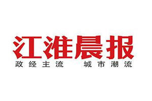 江淮晨報登報掛失_江淮晨報遺失登報、登報聲明